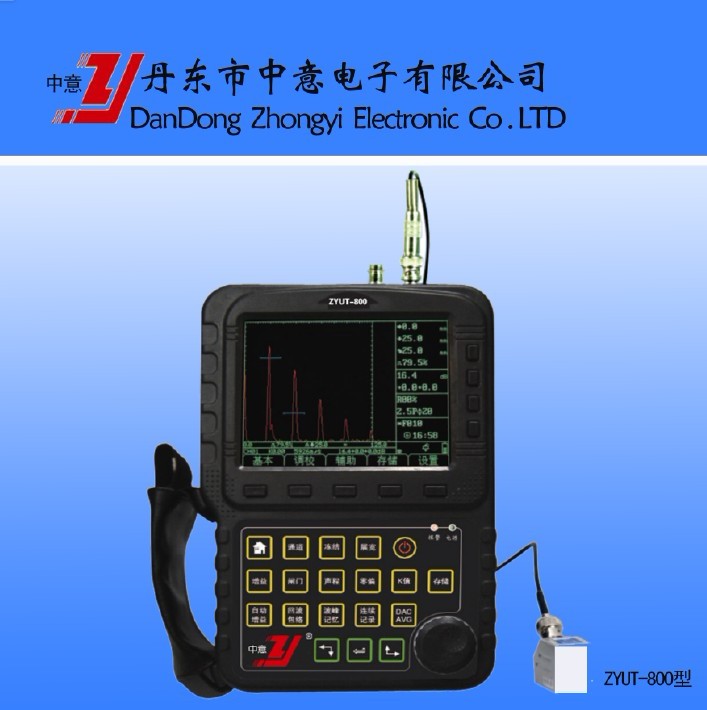 ZYUT-800數字式超聲波探傷儀